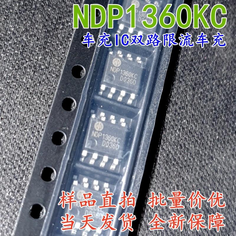 5PCS NDP1360KC high current 5V3.6A/5V4.2A car charger IC dual current limiting car charger chip SOP-8 original NDP1360