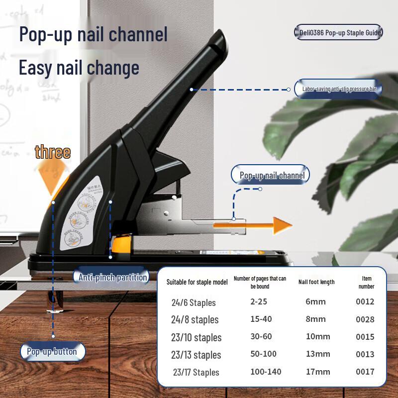 Deli 0386 Heavy Duty Stapler