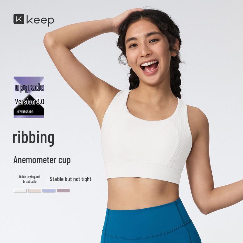 Keep Women's Cross-Back Shockproof Sports Bra Vest