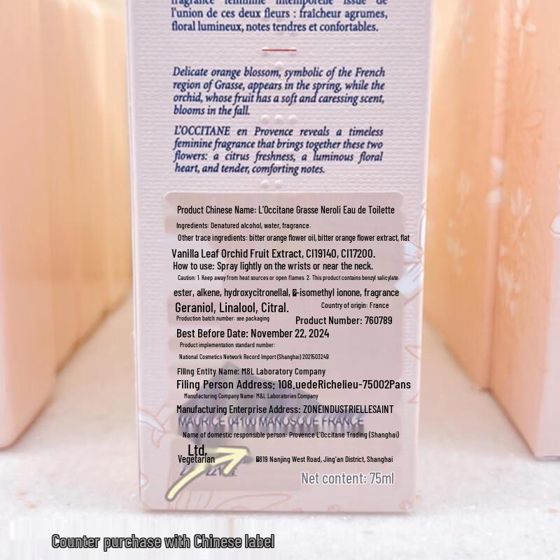 L'Occitane Grasse Neroli Eau de Toilette