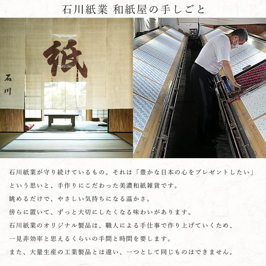 Ishikawa Paper Mino Washi Goshuincho Stamp White Cat Large Japanese Castle Stamp Hosho Cute and 12 x 18 46 Pages (Red Book) "Shira" Design,