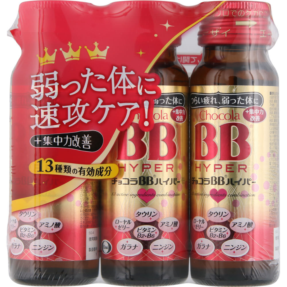 

Eisai Chocola BB Hyper 50ml X 3 (Designated Quasi-Drug) Quasi-drugs Beauty Efficacy: -Nutritional support for physical fatigue, convalescence, loss of 1
