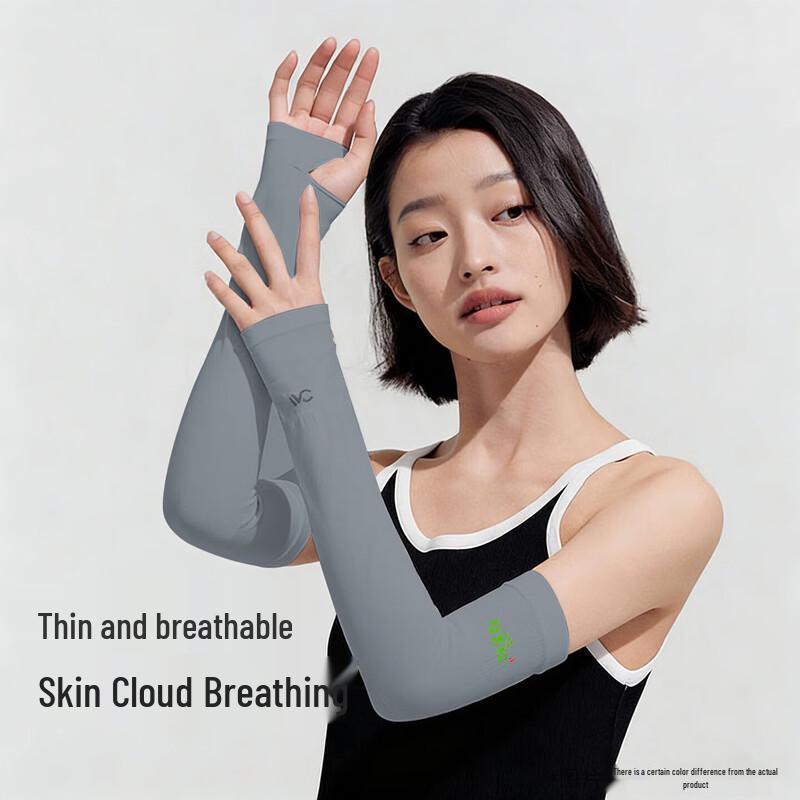 VVC Sun Protection Ice Sleeves
