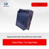 Componente electrice – Relee