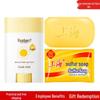 Shanghai Sulfur Soap & Runben Baby Skincare Set