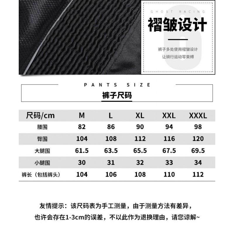 Mens Motorcycle Protective Pants With Integrated Armor Mesh Ventilated Riding Trousers Use