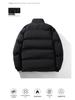 Men's Stylish Winter Stand Collar Cotton Padded Jacket - Warm, Versatile, Thickened Coat for Autumn and Winter