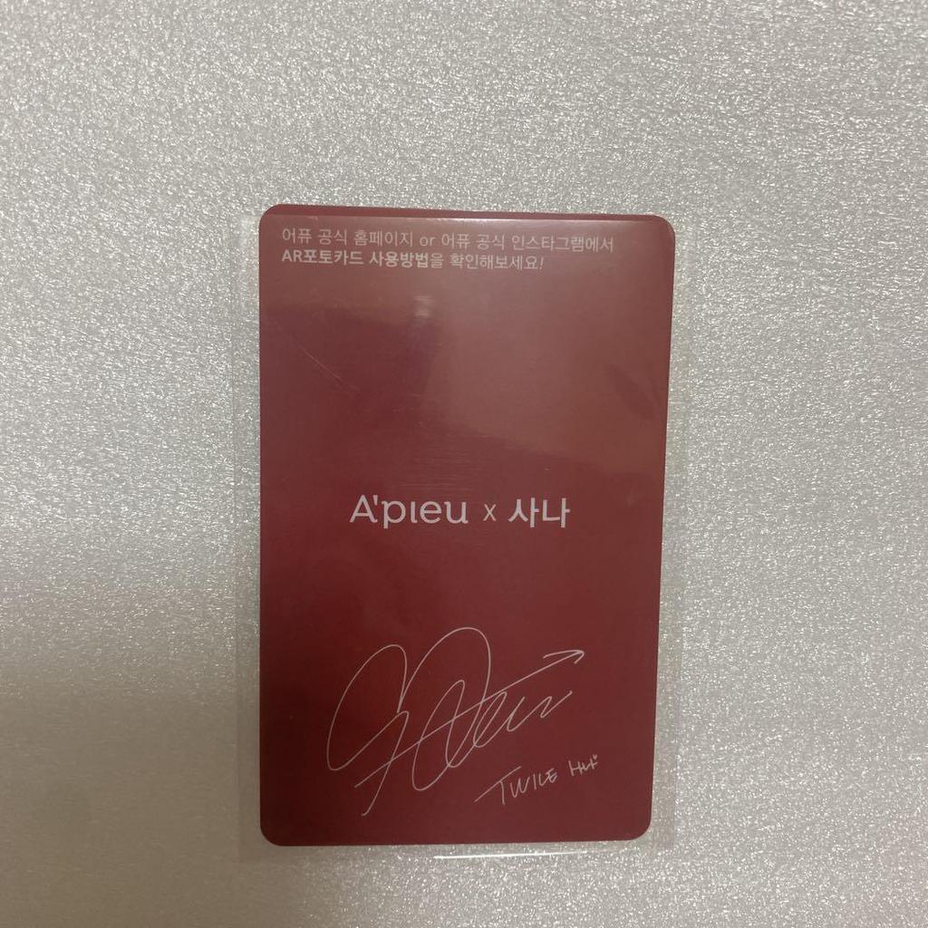 [USED] TWICE Sana A'pieu Trading Card Christmas Bonus Included