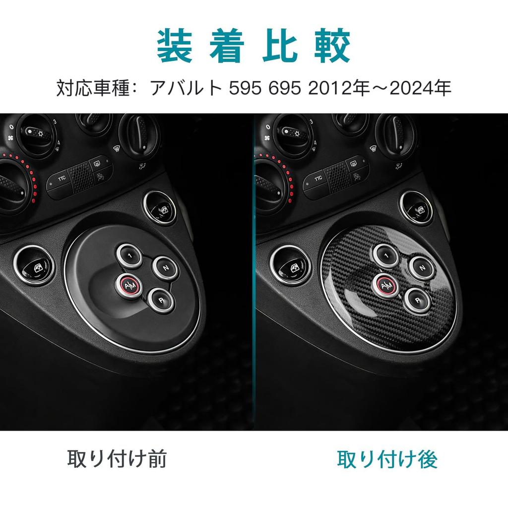 AIRSPEED Accessories for Abarth 595 695 695 2012-2023 Exclusive Accessories Carbon Fiber Interior Custom