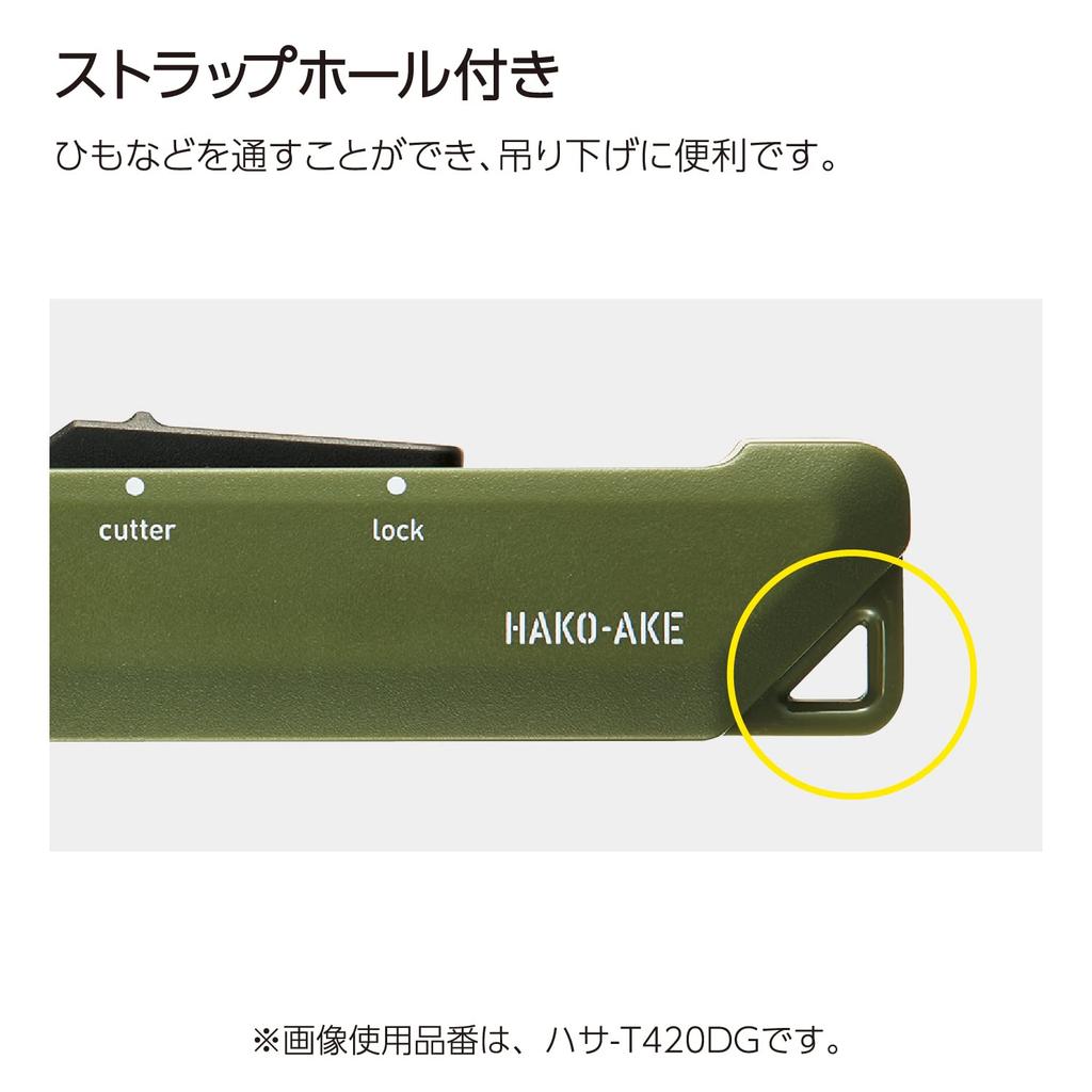 KOKUYO Hasa-420LS 2-Way Scissors Standard Blade Sand Beige