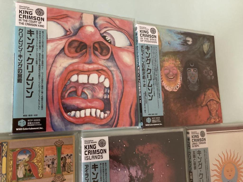 [USED] Rare King Crimson paper jacket CD Kiwami 9 disc set