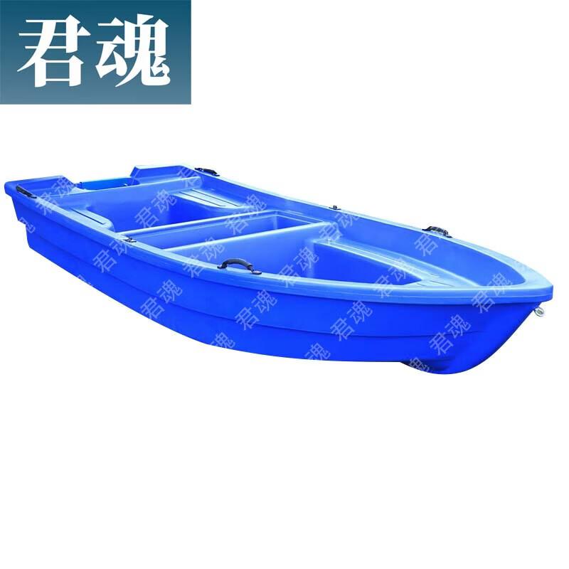 Junhun Blue Double-Layer PE Fishing & Rescue Boat