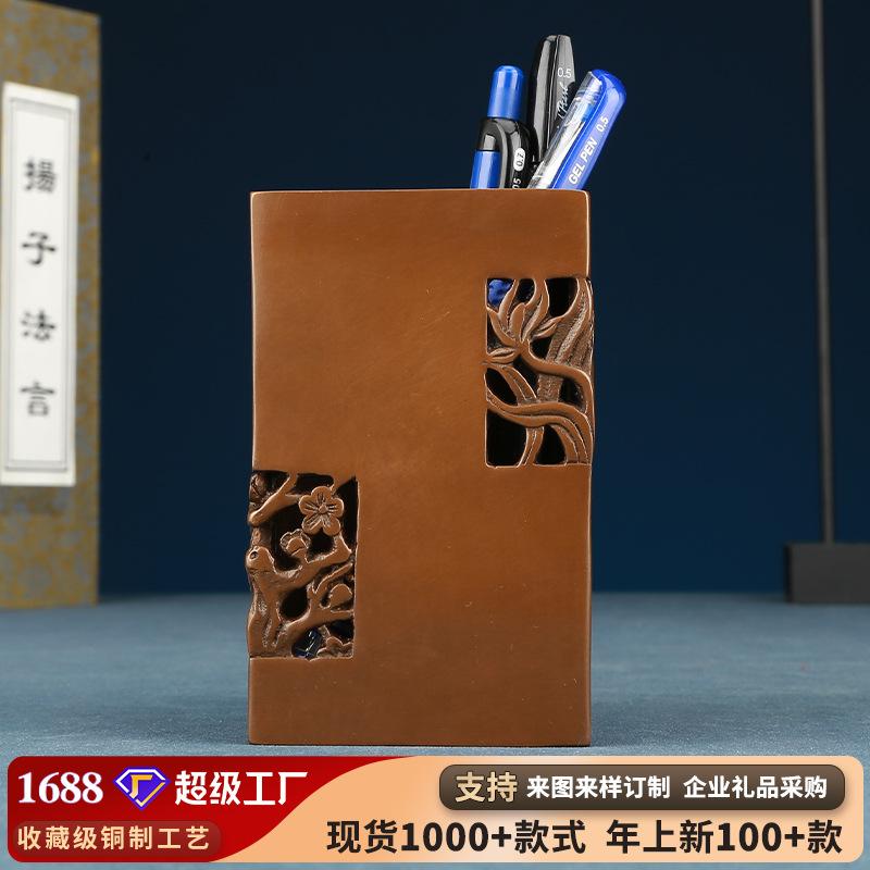 Purple Copper Plum Orchid Chrysanthemum Office Decoration Craft Home Decor Square Bamboo Pen Holder