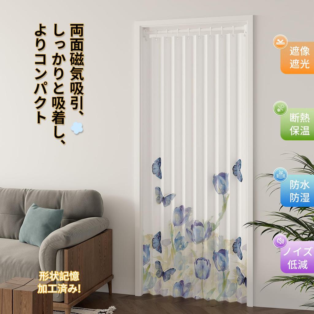 Mizukiori Stylish Folding Room Divider Door Light Energy Floral Print Compact Perfect for Living and Length Width Ice Blue Tulip Curtain, Curtain,