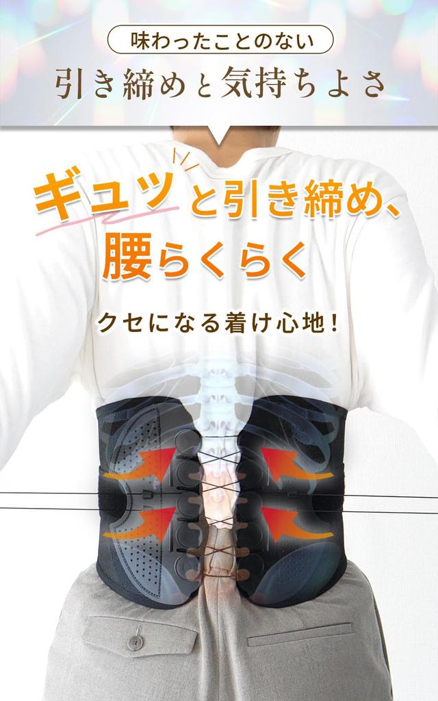 Q LEIN Offizieller Becken-Lendenwirbel-Taillen-Taillen-Becken-Taillen-Dehnungsgürtel, Gürtel, Stütze, Korsett, Unisex, Gürtel, Stütze, (XL)