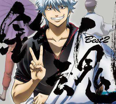 CD VARIOUS  Gintama BES T2  Kikanseisangenteib SVWC77812 Japan AnimeGame Used