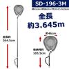 SANLIKE Landing Carbon 9 for Landing 60x48cm Suitable for Freshwater and Saltwater Use 3M Landing Net, Extendable, 3m/5m/6m/7m/8m, 99% Fiber, Levels,