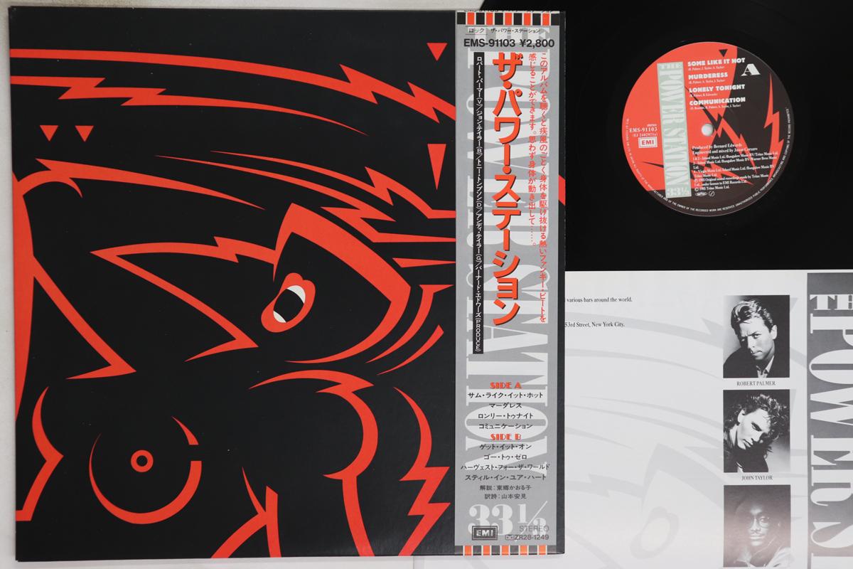 

LP Record POWER STATION - Power Station EMS91103 EMI 1985 Japan Obi Rock Used