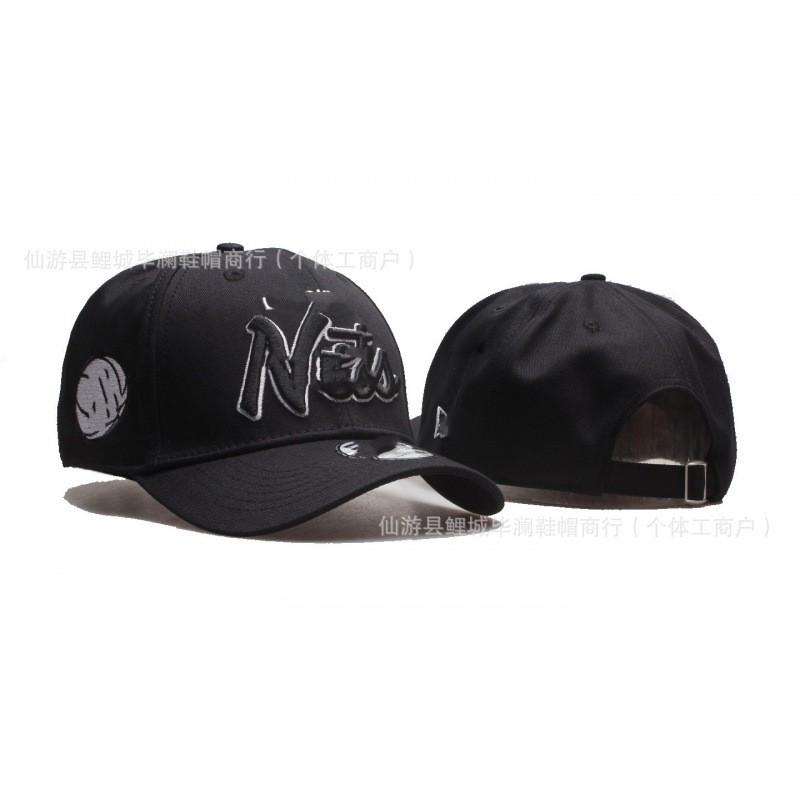 Basketball Team Embroidered Curved Brim Cap Adjustable Fashion Sports Hip Hop Hat
