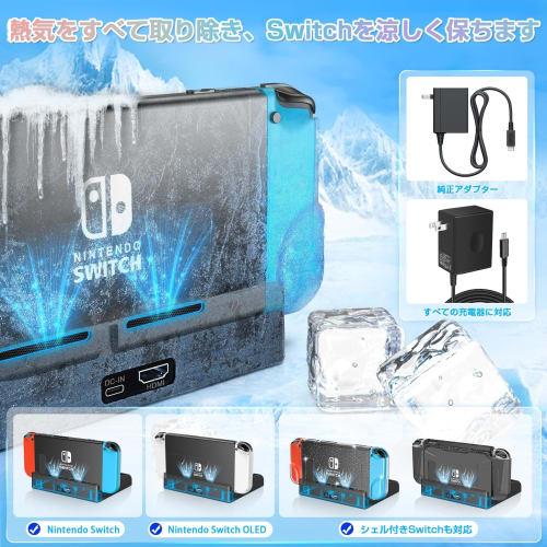 Fenolical Switch/Switch OLED Compatible Dock Charging Stand Switching Switch Stand 4K/1080P Direct TV Output HDMI Conversion/TV Mode/Charging Mode Can