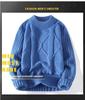 Men's Trendy Round Neck Waxy Knit Sweater - Warm Winter Innerwear for Teens