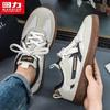 Huili Men's German Trainer Casual Shoes