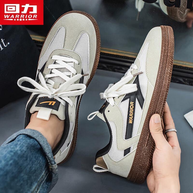 Huili Men's German Trainer Casual Shoes
