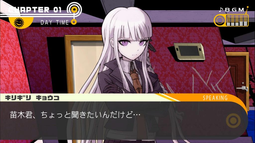 Danganronpa 1 2 Reload [PS4] &