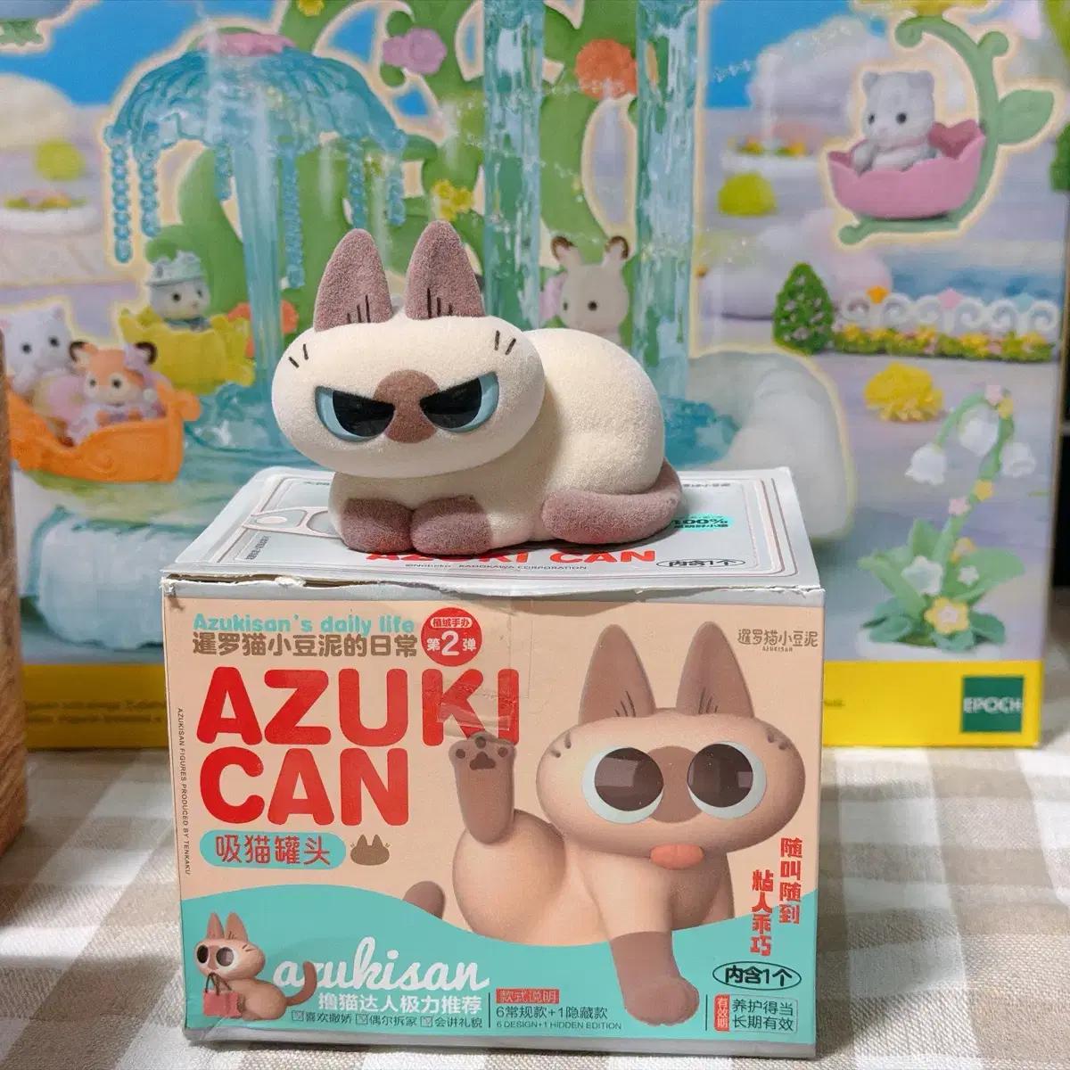 

(Opened) Azuki can Azuki can cat flocked figure Used