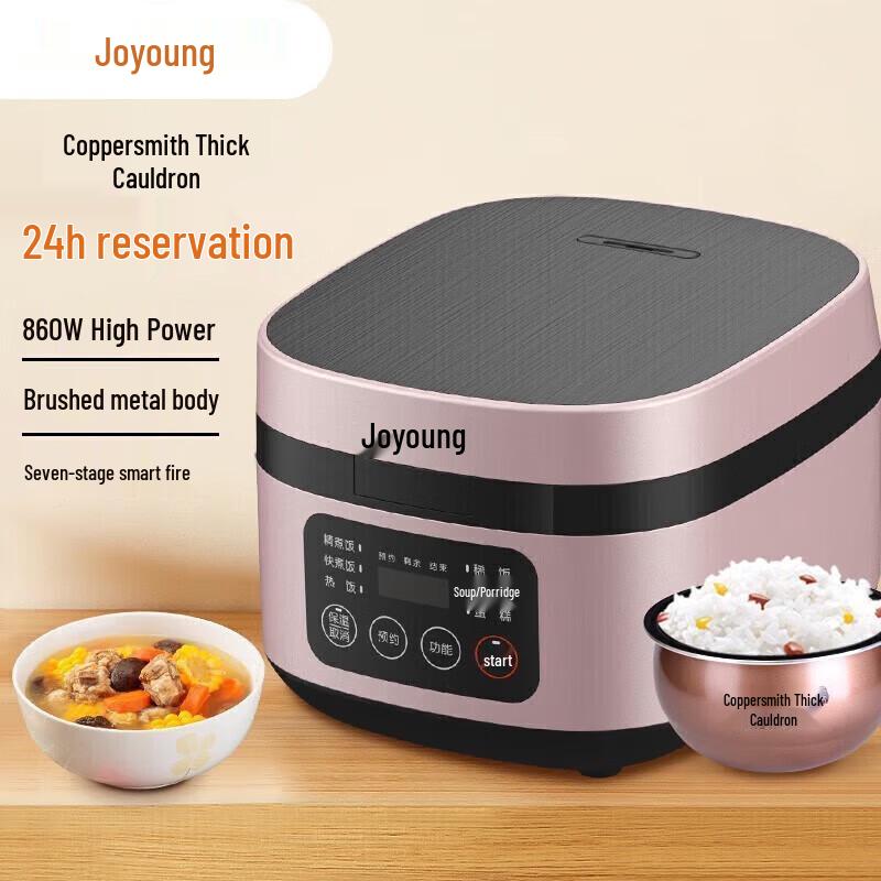 Joyoung 3L Micro-Pressure Electric Rice Cooker CN plug (adapter included)