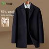 Мужской пиджак Shanshan в стиле business casual, смесь 50% шерсти