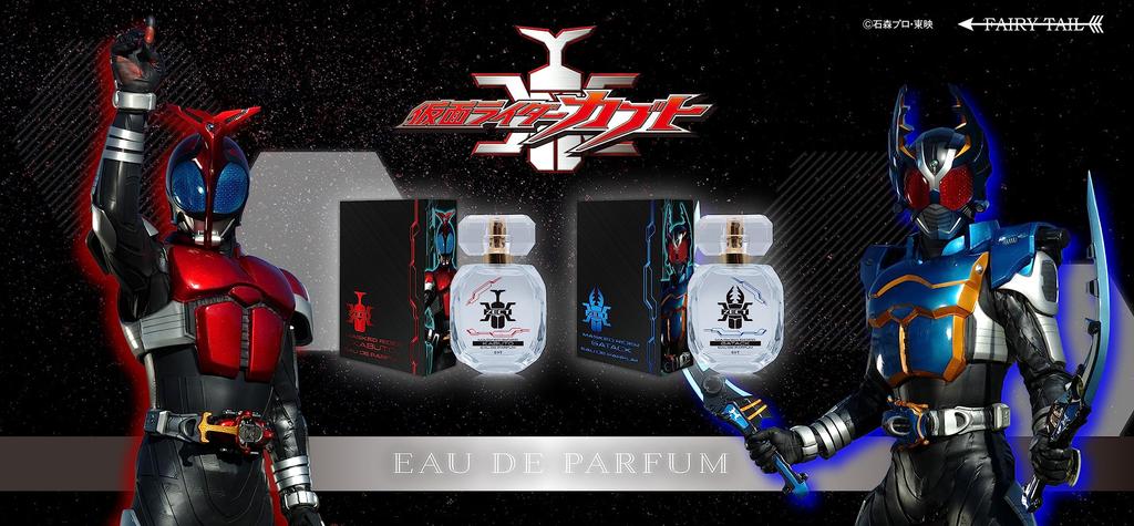 Kamen Rider Kabuto Eau de Parfum 60ml