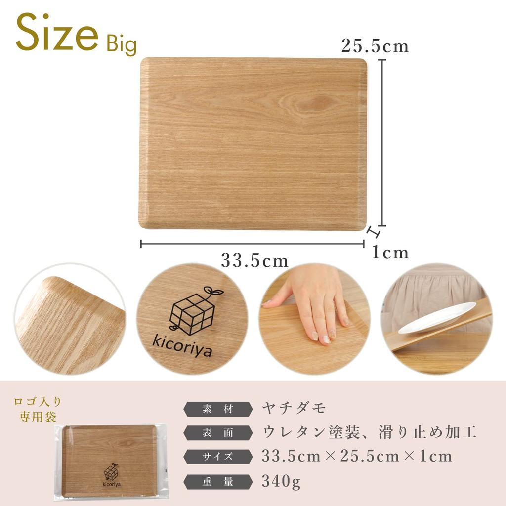 Kicoriya Wooden Tray, Rectangular, Cafe Serving Tray, Non-Slip, Medium
