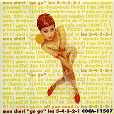 

CD - Mon Cheri Go Go COCA11587 Triad 1994 Japan Pop Used