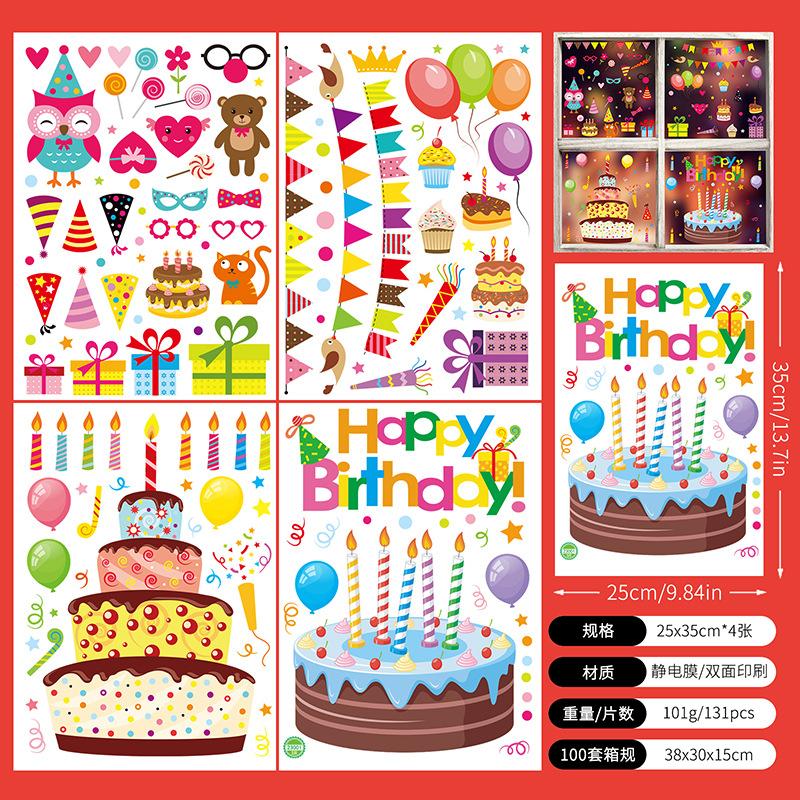 

Children s Birthday Party Decoration, Window Scene Arrangement, Cake Shop Glass Stickers, Window Static Stickers, Decorative Window Stickers 4pcs