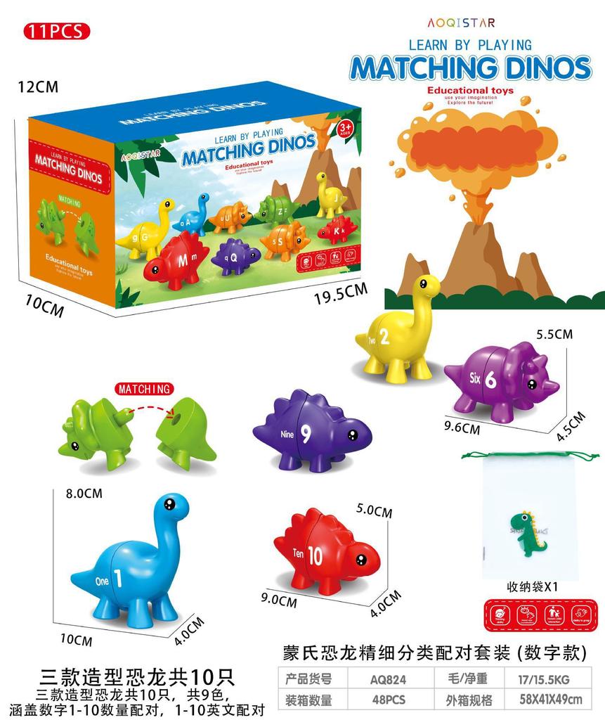Montessori Dinosaur Matching Toy: Alphabet, Number & Pattern Learning, Early Math Enlightenment Educational Aid for Kids