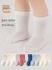 Pure Cotton Newborn Baby Socks - Seamless, Loose Cuff for Boys & Girls