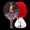 DEMARE Table Tennis Racket Set