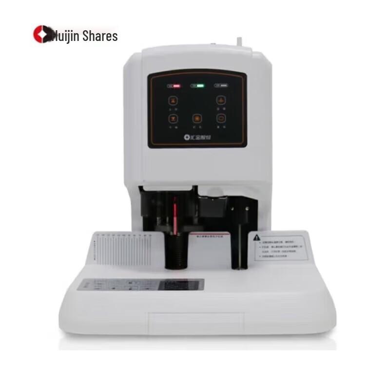 Huijin HJ-60B Automatic Financial Binding Machine