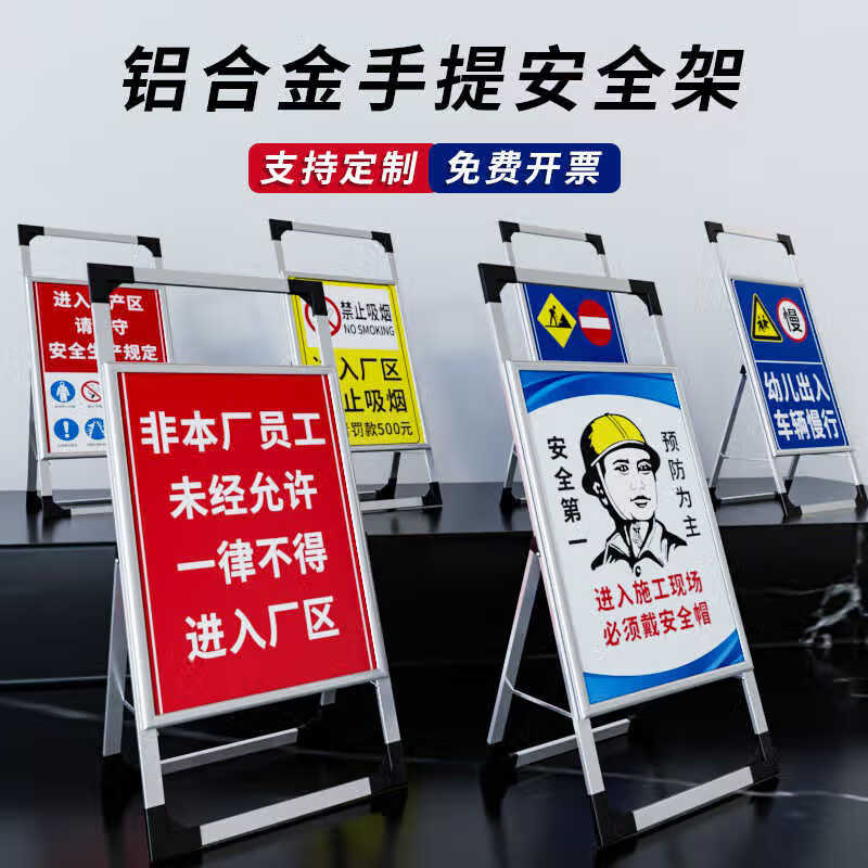 Safety Advertising Signboard with Display Stand