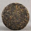100g Yunnan Alpine Black Tea Chinese Famous Tea Natural Fragrance Natural Wild Ancient Tree Black Tea