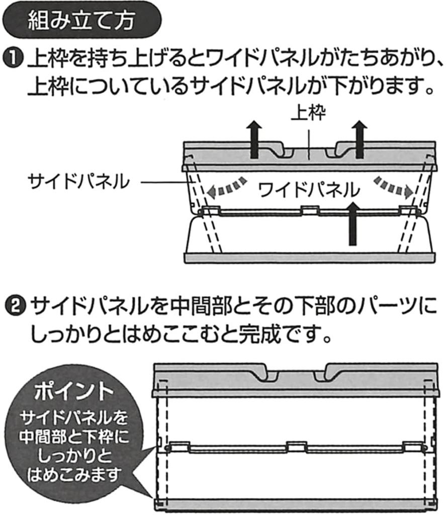 Pudełko do przechowywania składane Skater Pudełko na zabawki z uchwytem Koszyk do układania Plarail 38x25x19.5cm BWOT13-A