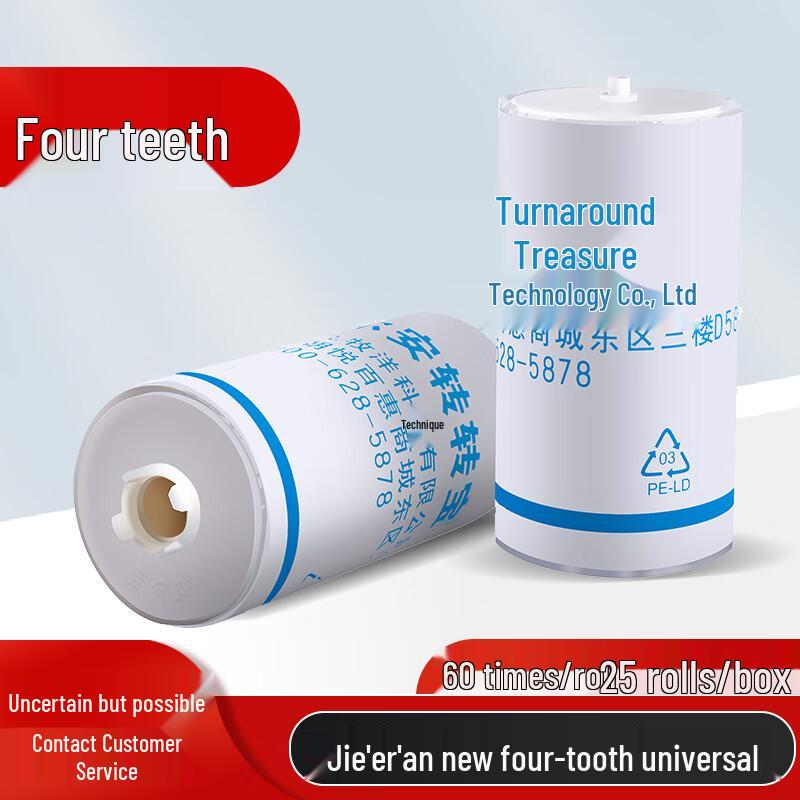 

Jie er an Electric Automatic Disposable Toilet Seat Cover