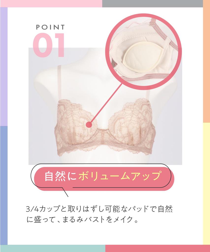 Amphi Bra and Panty Round Breast Support Your Own A Cup Bra and Panty Top and Bottom Bra BBJ201 SX G65 Set, Makeup, Favorites, Available, Set, Set,