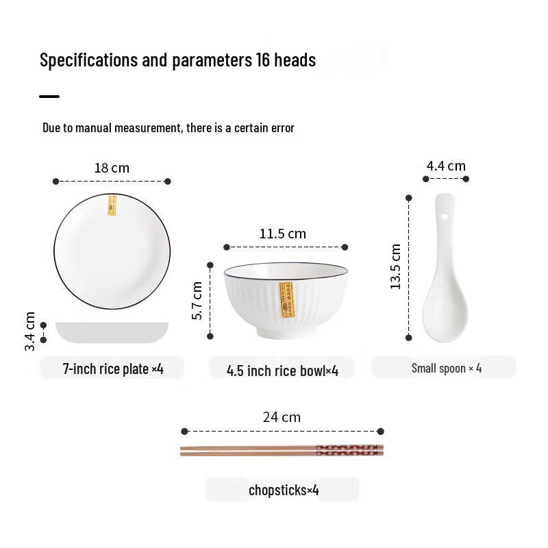 Elegant Jingdezhen Ceramic Dinnerware Set - 16-Piece Underglaze Design