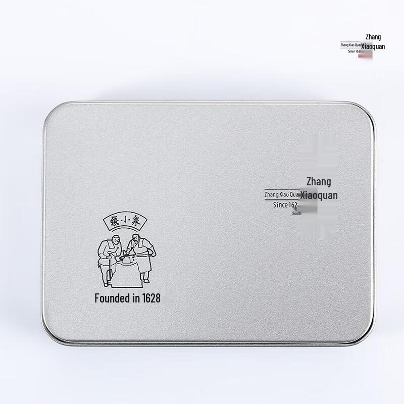 Zhang Xiaoquan Children's 5-Piece Manicure Set