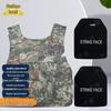 Zhongsui Tactical Kevlar Ballistic Vest