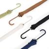 Japanese Small Fresh 16K Straight Pole Umbrella, Long Handle Umbrella, Simple Solid Color Leather Handle Advertising Umbrella, Umbrella Can Print LOGO