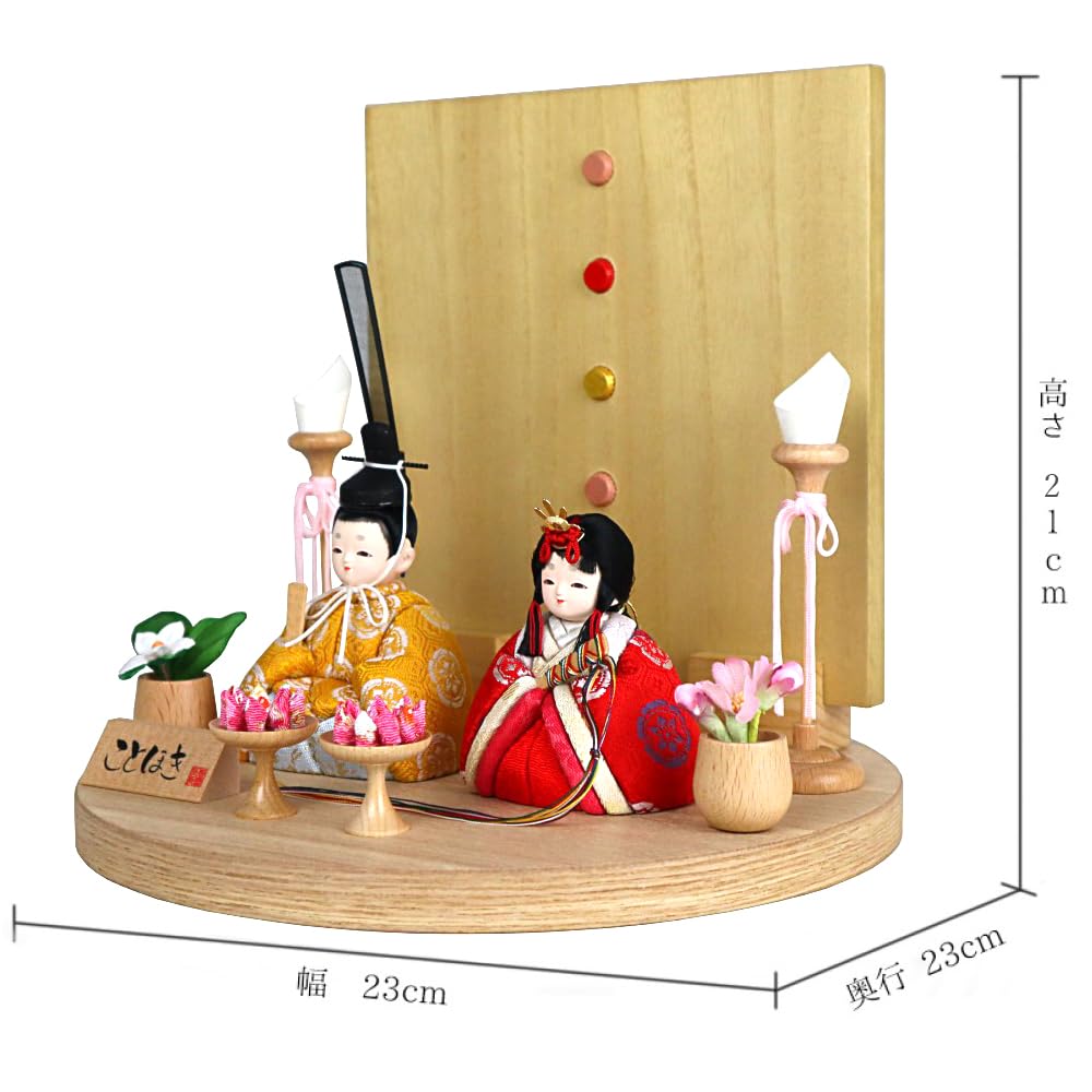 Hina Wooden Doll and with Display Round Folding and Doll, "Kotohoki" "Kotone" Stand, Tray, Screen, Accessories, Natural, KTH-3202C-S2