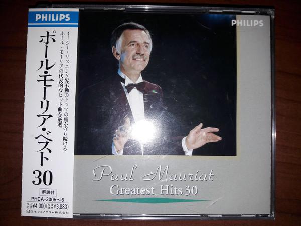 

CD PAUL MAURIAT - New Best PHCA30056 Philips 1990 Japan Mood Music Used